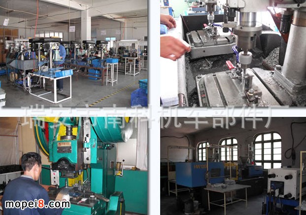 瑞安市南科機車部件有限公司專業(yè)生產摩托車手把開關