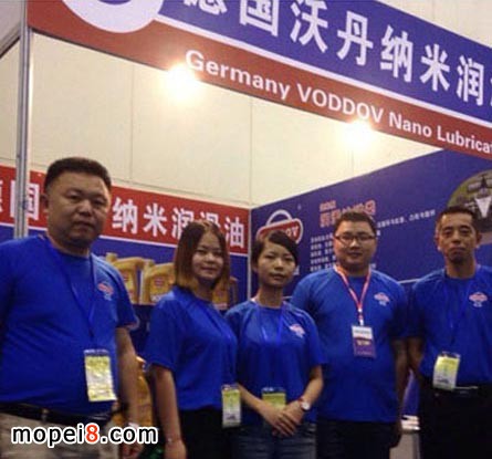 沃丹納米潤滑油亮相2014年鄭州國際潤滑油