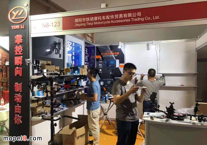 第18屆中國國際摩托車博覽會