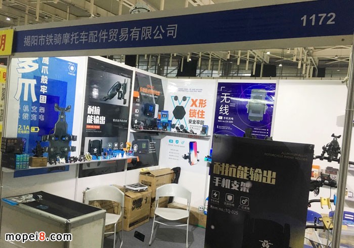 2020 江蘇國際新能源電動車及零部件交易會