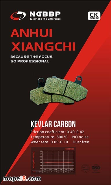 安徽相馳NGBBP剎車片的主要材質