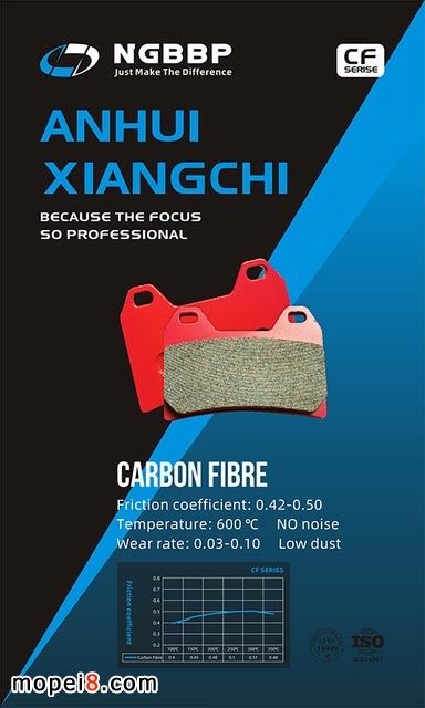 安徽相馳NGBBP剎車片的主要材質