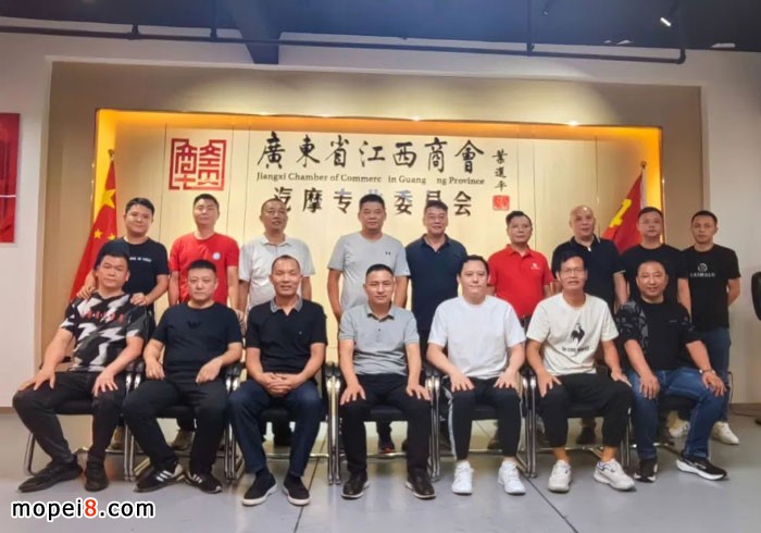 廣東省江西商會汽摩專委會