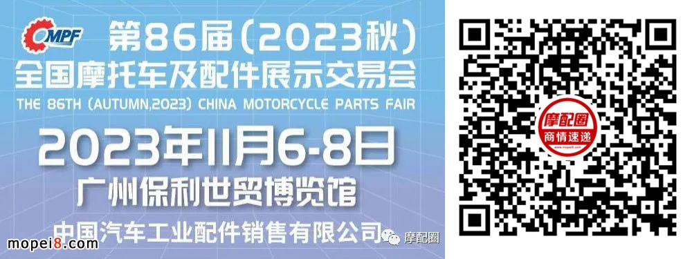 2023廣州摩配會(huì)參展商名錄