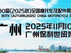 2025＾ȫ(gu)Ħ(hu)ڏVek